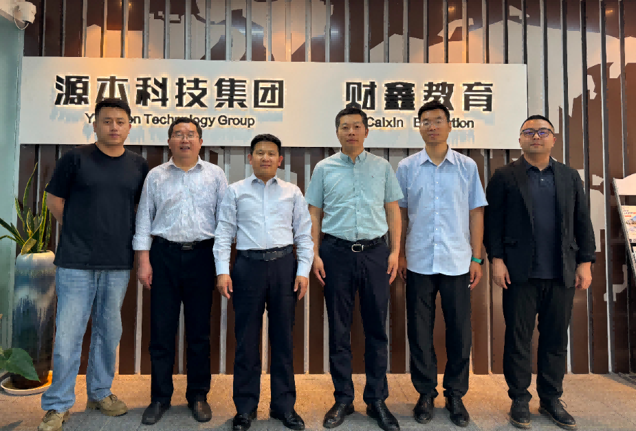 南京审计大学计算机学院拜访江苏DCBOX小金库官网科技集团召开“访企拓岗产教融合”专项行动